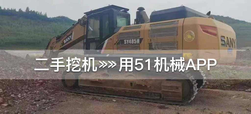 51机械